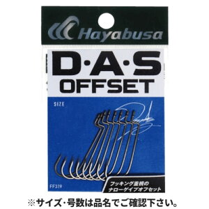 �n���u�T Hayabusa D�EA�ES OFFSET �I�t�Z�b�g II #6/0 FF319 ���[����