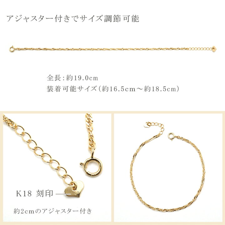 楽天市場】18金 ブレスレット k18 18k スクリューチェーン シンプル 18 