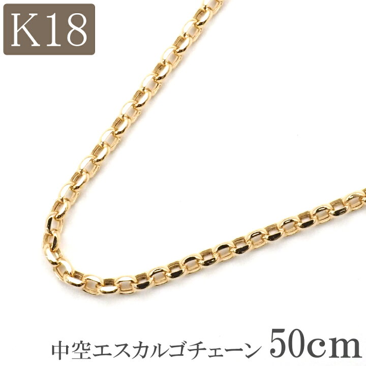 楽天市場】18金 ネックレス チェーン 50cm 18k k18 中空 