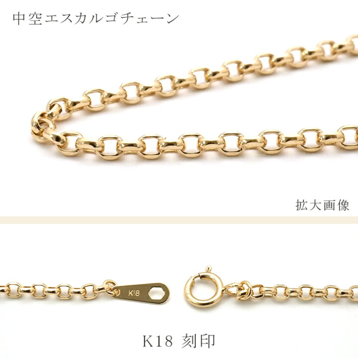 楽天市場】18金 ネックレス チェーン 50cm 18k k18 中空 エスカルゴ 