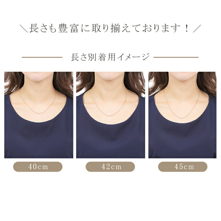楽天市場】18金 ネックレス チェーン 42cm 18k k18 中空 スクリュー 