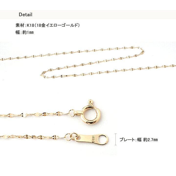 楽天市場】18金 ネックレス チェーン 18k k18 ペタルチェーン 幅1.0mm 