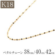 18金 ネックレス チェーン 18k k18 ペタルチェーン 幅1.0mm 38cm 40cm 42cm 18金ネックレス ゴールド プ…