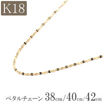 楽天市場】18金 ネックレスチェーン 42cmの通販