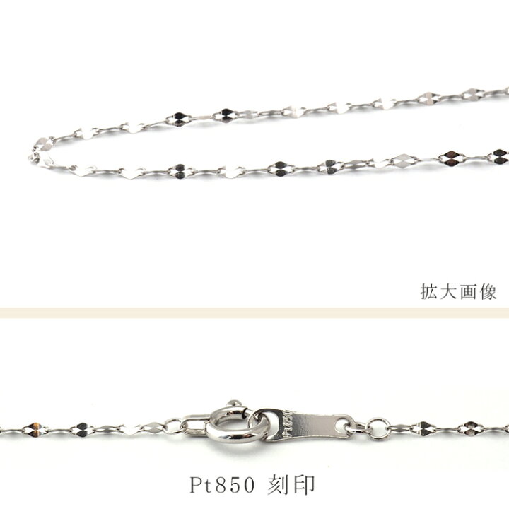 楽天市場】プラチナ ネックレス チェーン 40cm PT Pt850 ペタル 