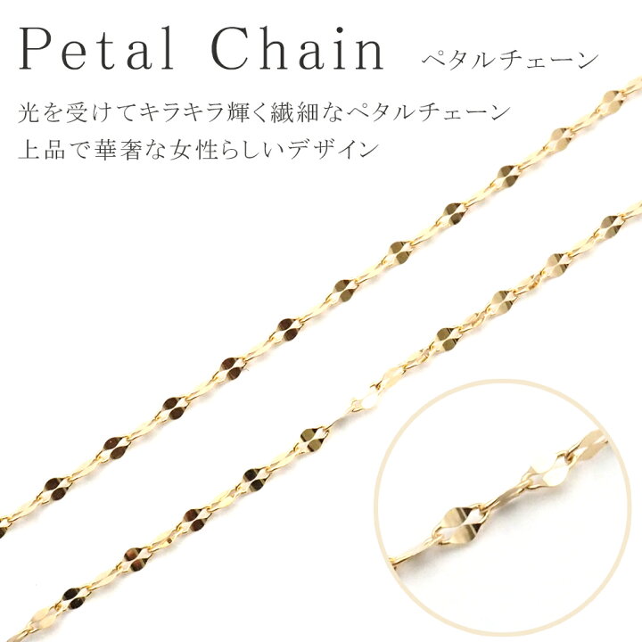 楽天市場】18金 ネックレス チェーン スライド式 45cm 18k k18 ペタル 