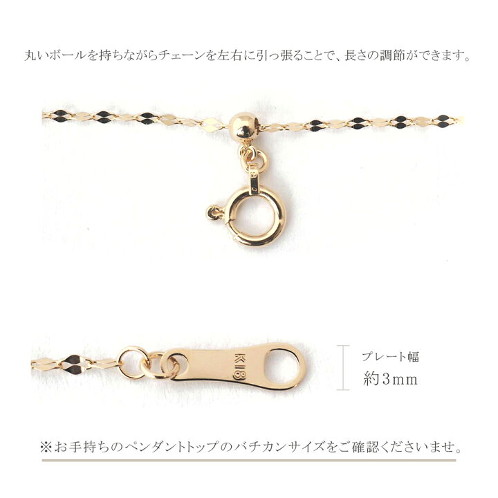楽天市場】18金 ネックレス チェーン スライド式 45cm 18k k18 ペタル  