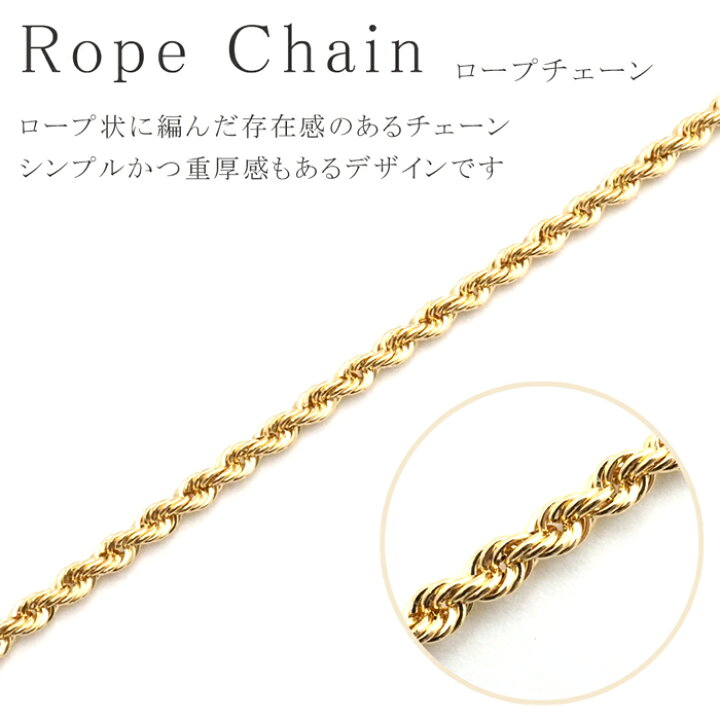 楽天市場】18金 ネックレス チェーン 40cm 18k k18 中空 ロープ 