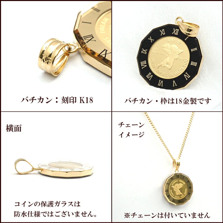 楽天市場】コイン エンジェル 純金 1/25oz k24 24金 24k 18金枠 18k 