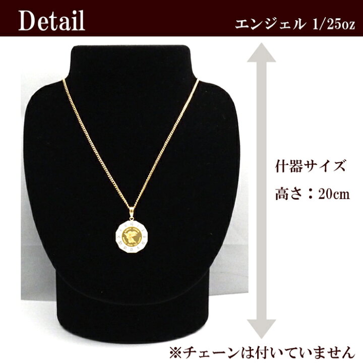 楽天市場】コイン エンジェル 純金 1/25oz k24 24金 24k 18金枠 18k  