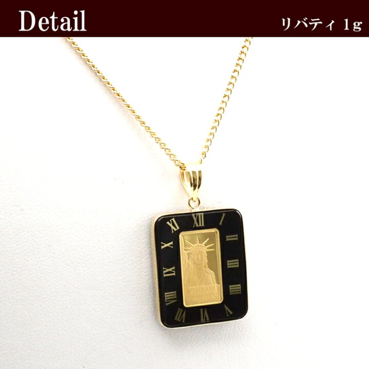 楽天市場】コイン リバティ 自由の女神 純金 1g k24 24金 24k 18金枠  