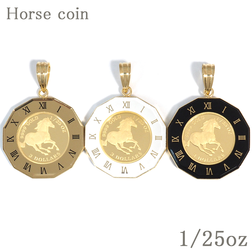 楽天市場】コイン ツバルホース k24 24金 純金 24k ホースコイン 1 ...
