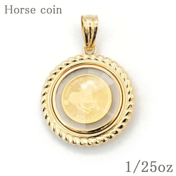 楽天市場】コイン ツバルホース k24 24金 24k 純金 ホースコイン 1  