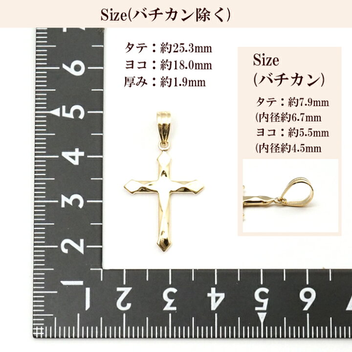 楽天市場】18金 クロス ネックレス ペンダントトップ k18 クロス 