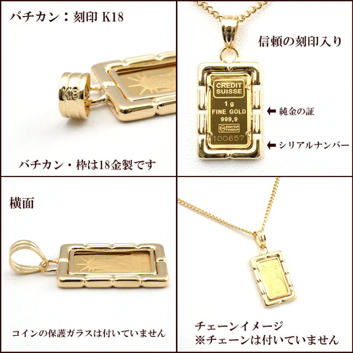 楽天市場】コイン リバティ 自由の女神 純金 1g k24 24金 24k 18金枠 