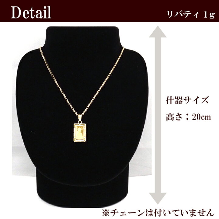 楽天市場】コイン リバティ 自由の女神 純金 1g k24 24金 24k 18金枠 