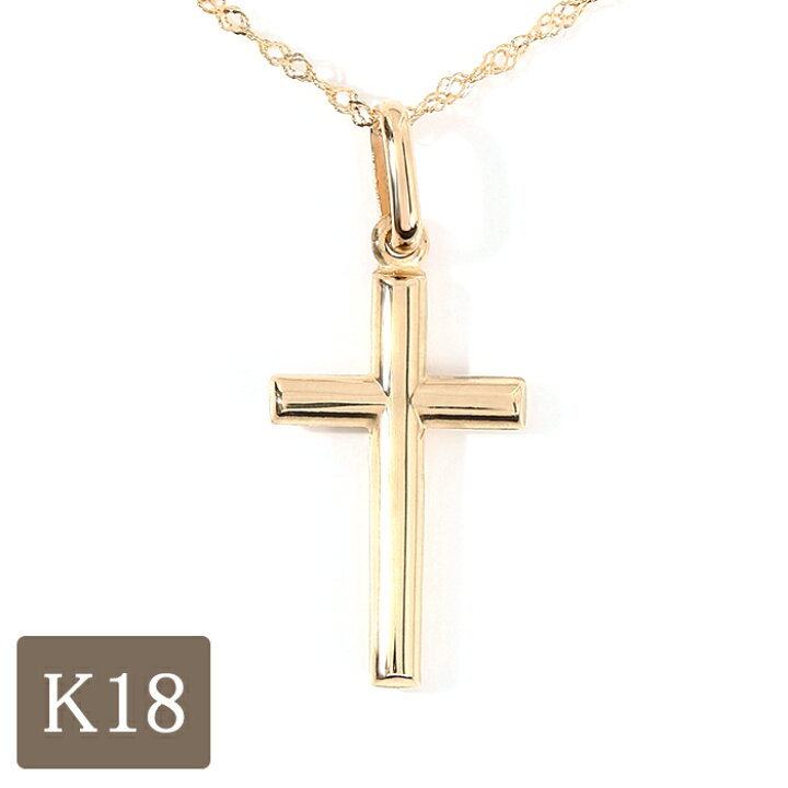 楽天市場 クロス ネックレス K18 18金 18k ゴールド ペンダント シンプル 十字架 お守り 18金スクリューチェーン40cm レディース ジュエリー D Planet 楽天市場店