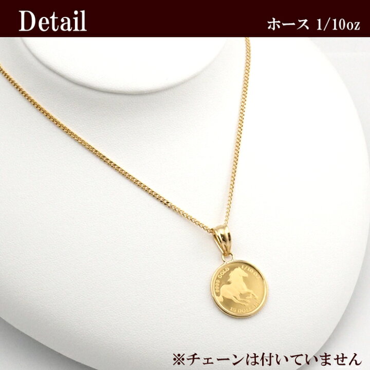 楽天市場】コイン ツバルホース k24 24金 純金 24k ホースコイン 1 