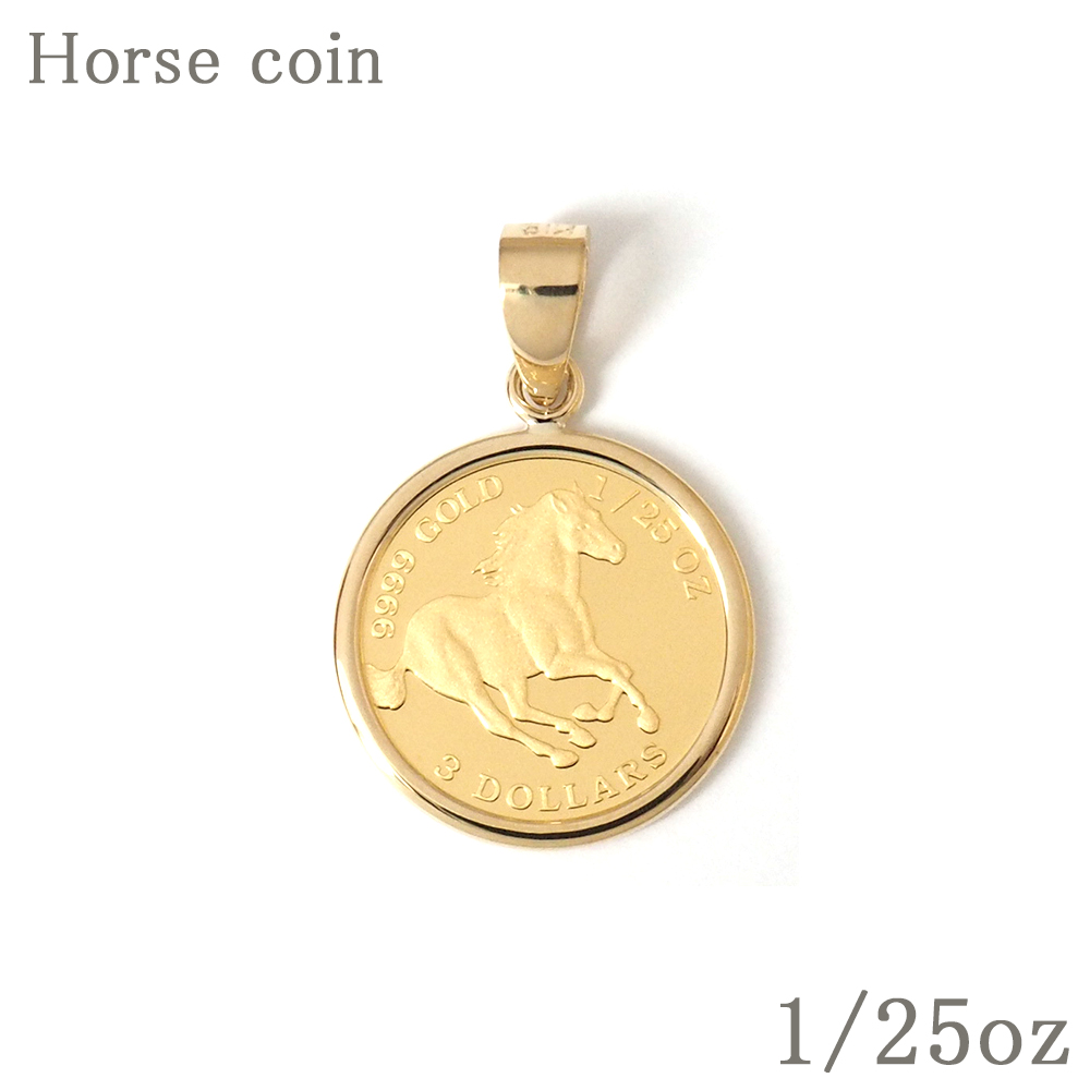 楽天市場】コイン ツバルホース k24 24金 純金 24k ホースコイン 1 