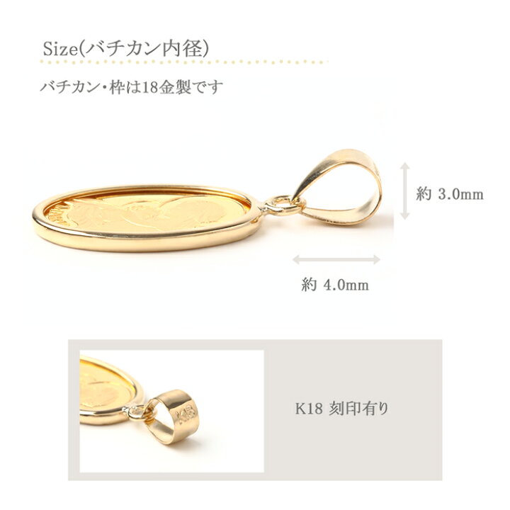 楽天市場】コイン 聖母マリア 純金 1g k24 24金 24k 18金枠 k18 18k 