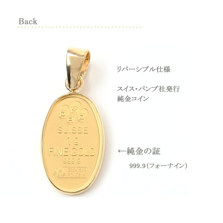 楽天市場】コイン 聖母マリア 純金 1g k24 24金 24k 18金枠 k18 18k 