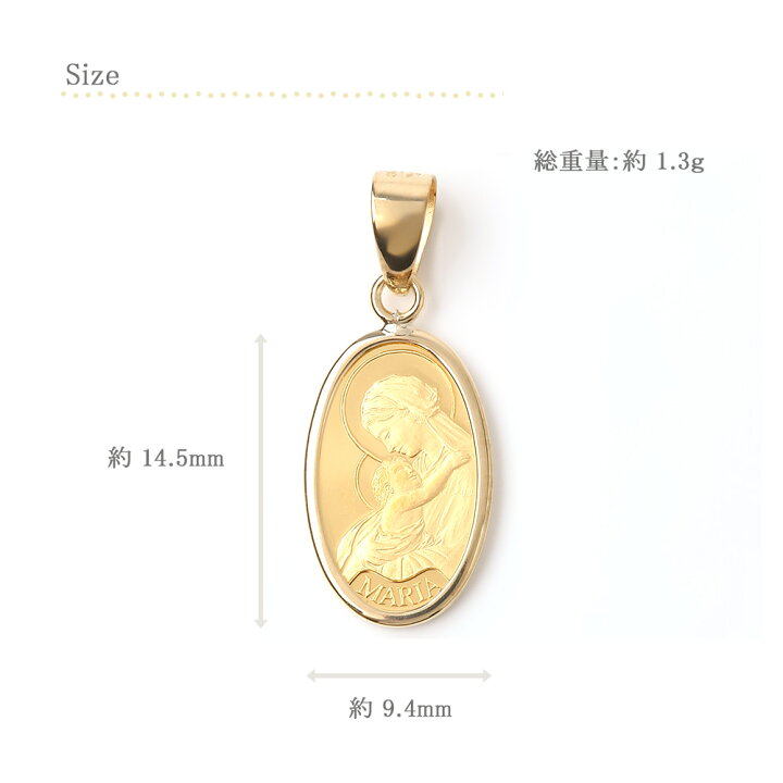 楽天市場】コイン 聖母マリア 純金 1g k24 24金 24k 18金枠 k18 18k 