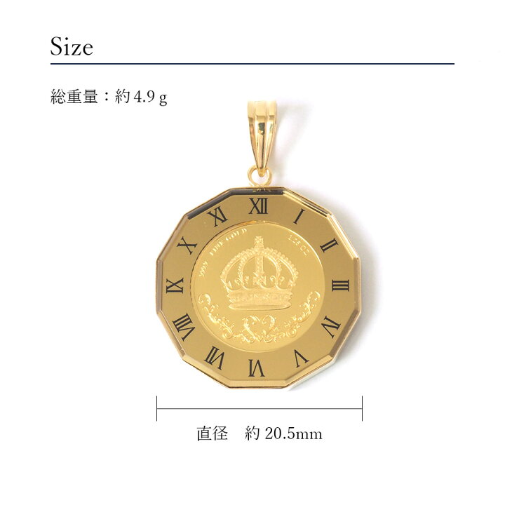 楽天市場】コイン クラウン 王冠 k24 24金 純金 24k クラウンコイン 1 