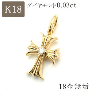 18金 クロス ネックレス メンズの人気商品 通販 価格比較 価格 Com
