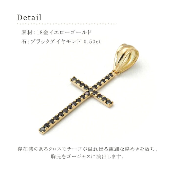 楽天市場】18金 クロスペンダント ペンダントトップ k18 18k 十字架 