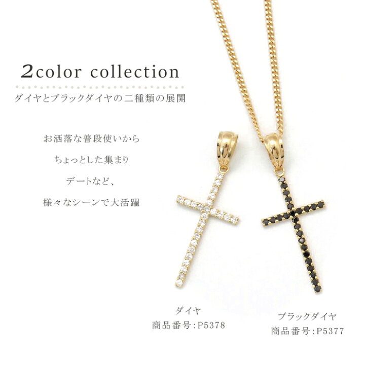 楽天市場】18金 クロスペンダント ペンダントトップ k18 18k 十字架 