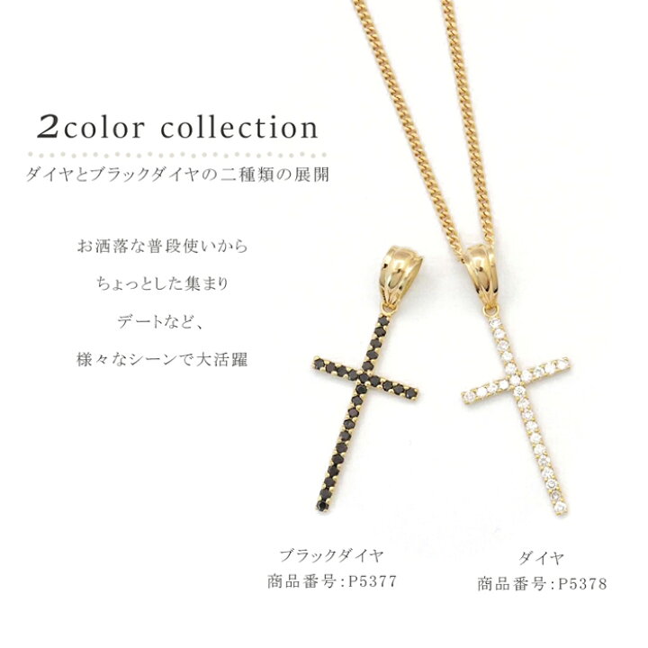 楽天市場】18金 クロスペンダント ペンダントトップ k18 18k 十字架  