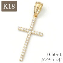 楽天市場】18金 ペンダントトップ（カラット数0.5 ～ 0.59ct 