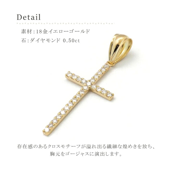 楽天市場】18金 クロスペンダント ペンダントトップ k18 18k 十字架 
