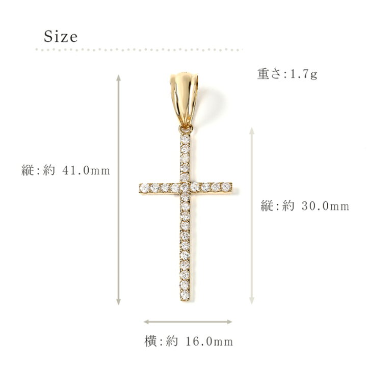 楽天市場】18金 クロスペンダント ペンダントトップ k18 18k 十字架 