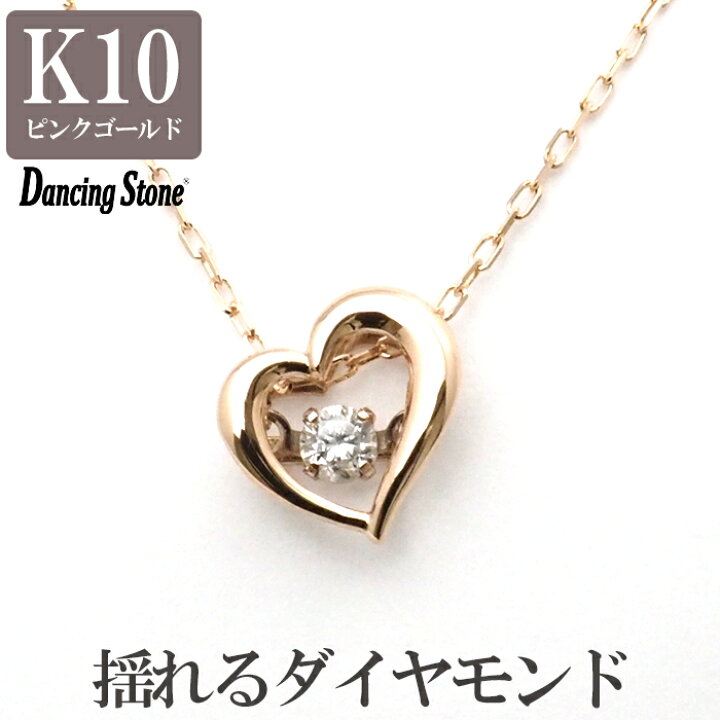 27258円 日本最大級の品揃え ダイヤモンドネックレス ダンシングストーン