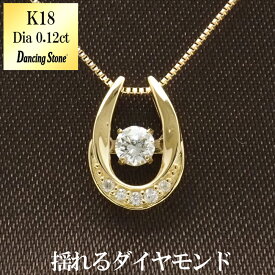 ダンシングストーン k18 ダイヤ ネックレス 18金 18k 揺れる ダイヤモンド 0.12ct クロスフォー 正規品 ゴールド プレゼント レディース