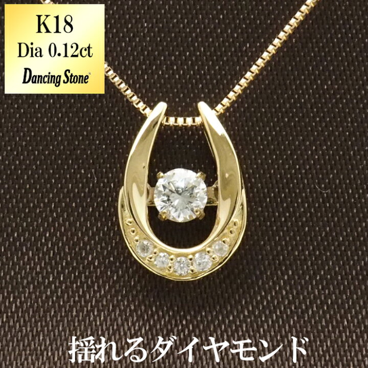 楽天市場】ダンシングストーン k18 ダイヤ ネックレス 18金 18k 揺れる  