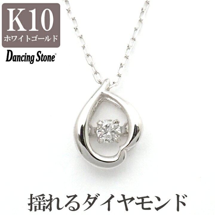 楽天市場】ダンシングストーン ダイヤ ネックレス クロスフォー 正規品  