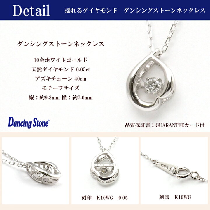 楽天市場】ダンシングストーン ダイヤ ネックレス クロスフォー 正規品  