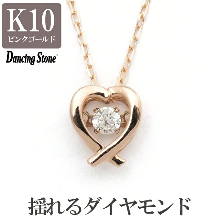 楽天市場】ダンシングストーン ダイヤ ネックレス クロスフォー 正規品 