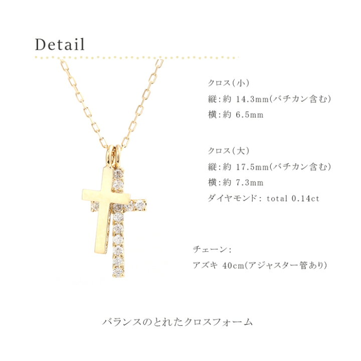 楽天市場】クロス ネックレス k18 ダイヤモンド 18金ネックレス 18k  