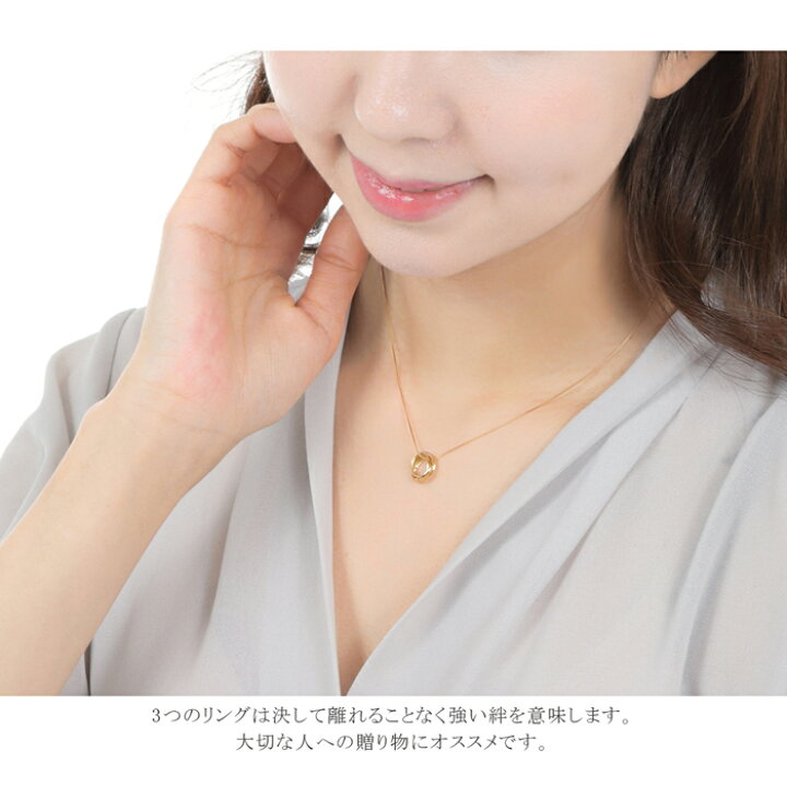 楽天市場】18金 ネックレス サークル 18k k18 ゴールド 3連リング 