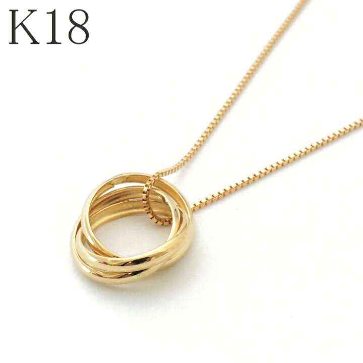 楽天市場】18金 ネックレス サークル 18k k18 ゴールド 3連リング  