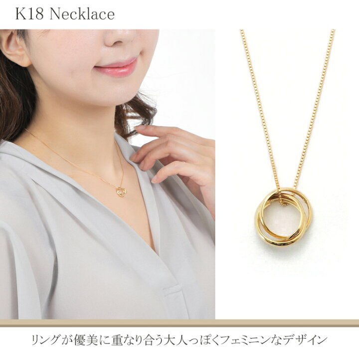 楽天市場】18金 ネックレス サークル 18k k18 ゴールド 3連リング 