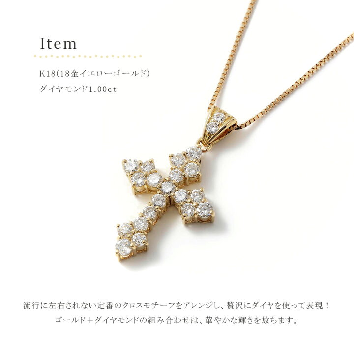 楽天市場】クロス ネックレス ダイヤモンド k18 18金ネックレス 18k 