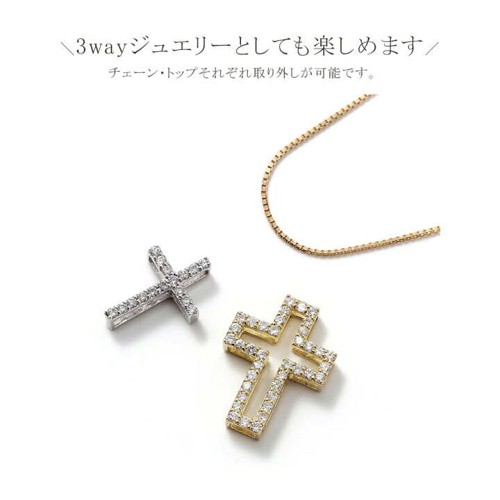 楽天市場】クロス ネックレス ダイヤモンド k18 18金ネックレス 18k YG 
