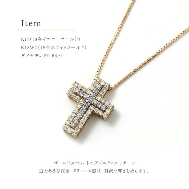 楽天市場】クロス ネックレス ダイヤモンド k18 18金ネックレス 18k YG  