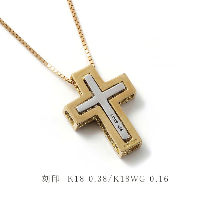 楽天市場】クロス ネックレス ダイヤモンド k18 18金ネックレス 18k YG 