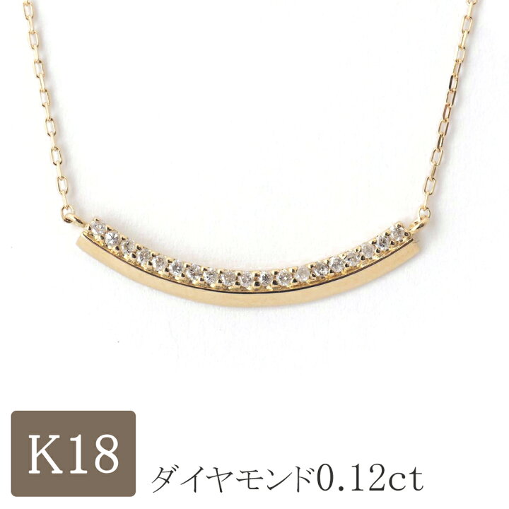 楽天市場】ネックレス ダイヤモンド k18 18金ネックレス 18k ダイヤ 