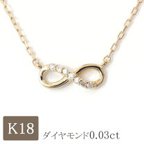楽天市場】k18 インフィニティ ネックレスの通販